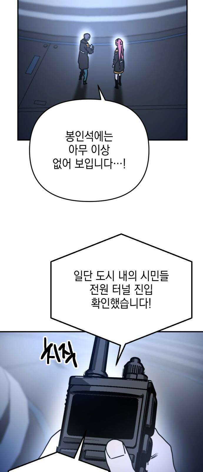 미로 인 메모리 21． 강릉(12) 49