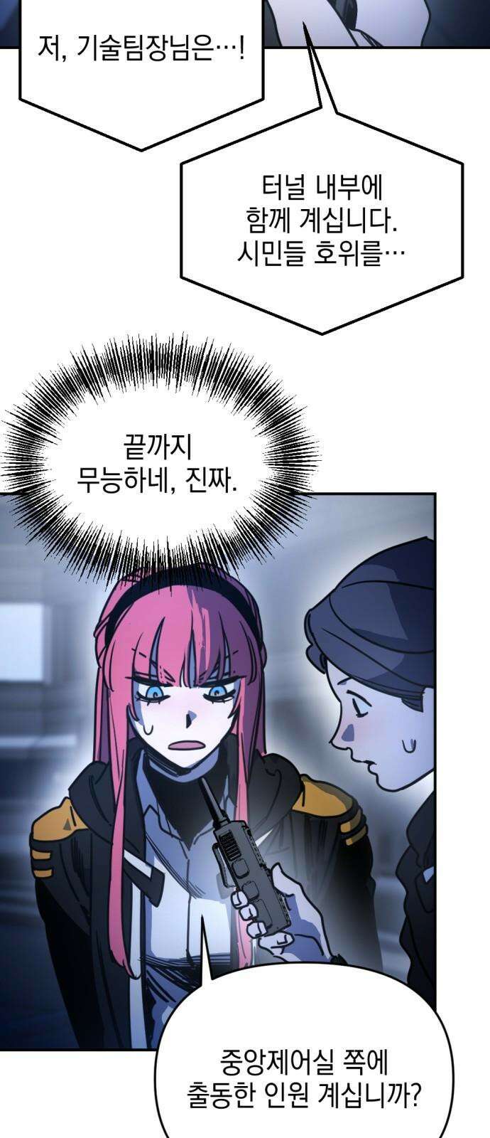 미로 인 메모리 21． 강릉(12) 50