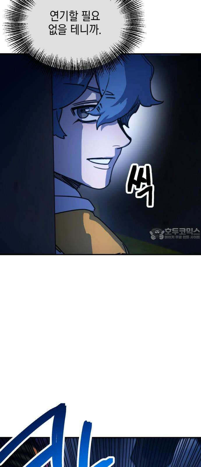 미로 인 메모리 21． 강릉(12) 57