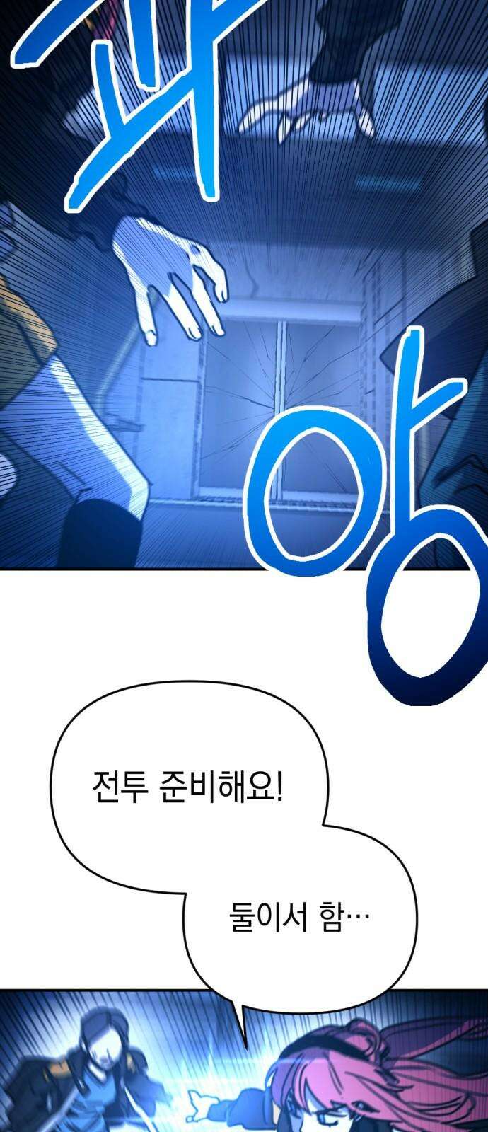 미로 인 메모리 21． 강릉(12) 58