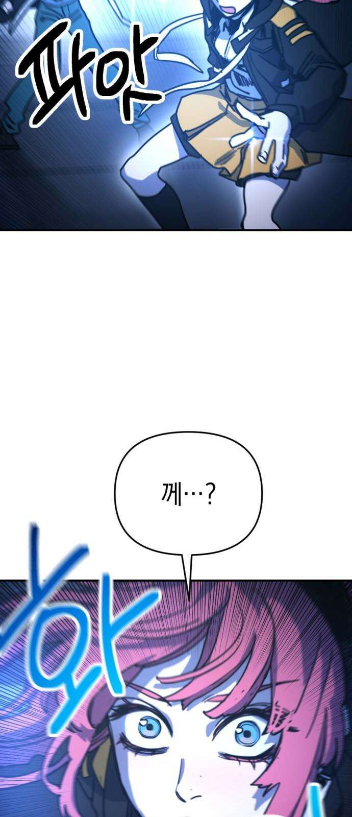 미로 인 메모리 21． 강릉(12) 59