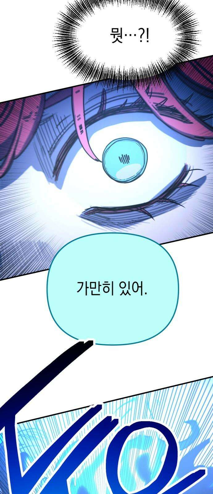 미로 인 메모리 21． 강릉(12) 62