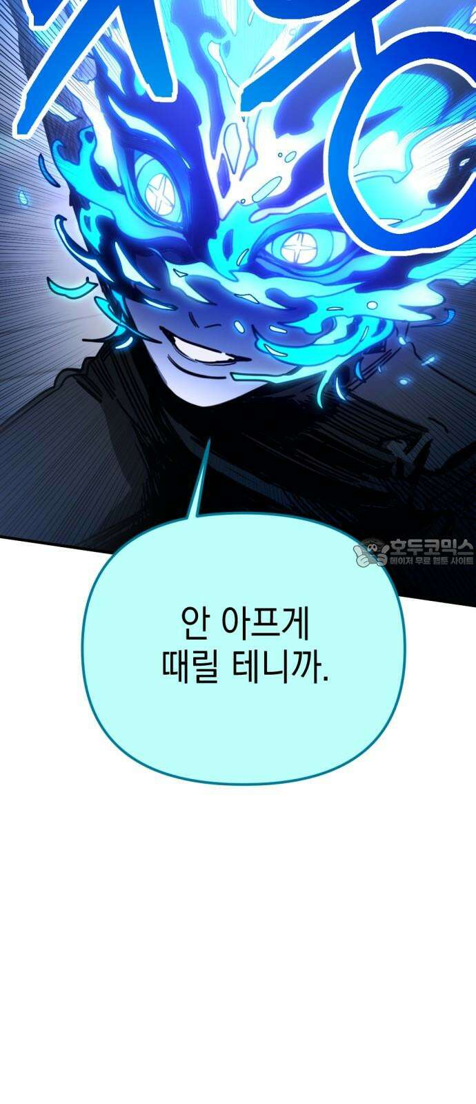 미로 인 메모리 21． 강릉(12) 63
