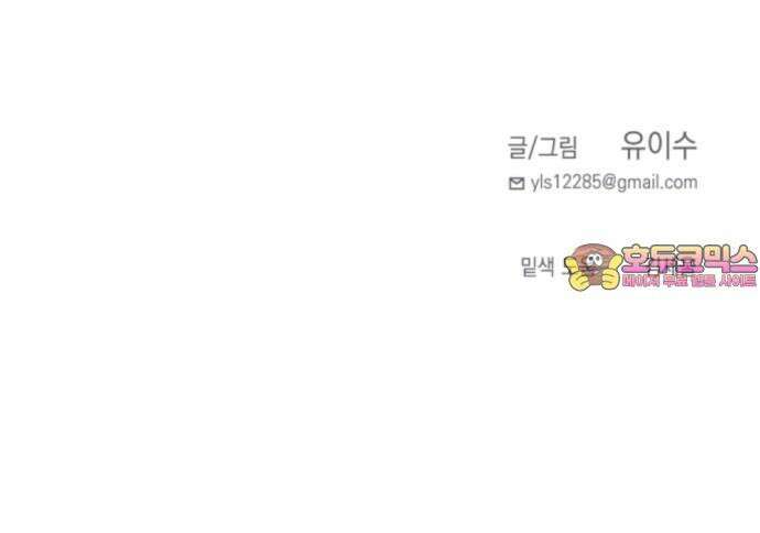 미로 인 메모리 21． 강릉(12) 64