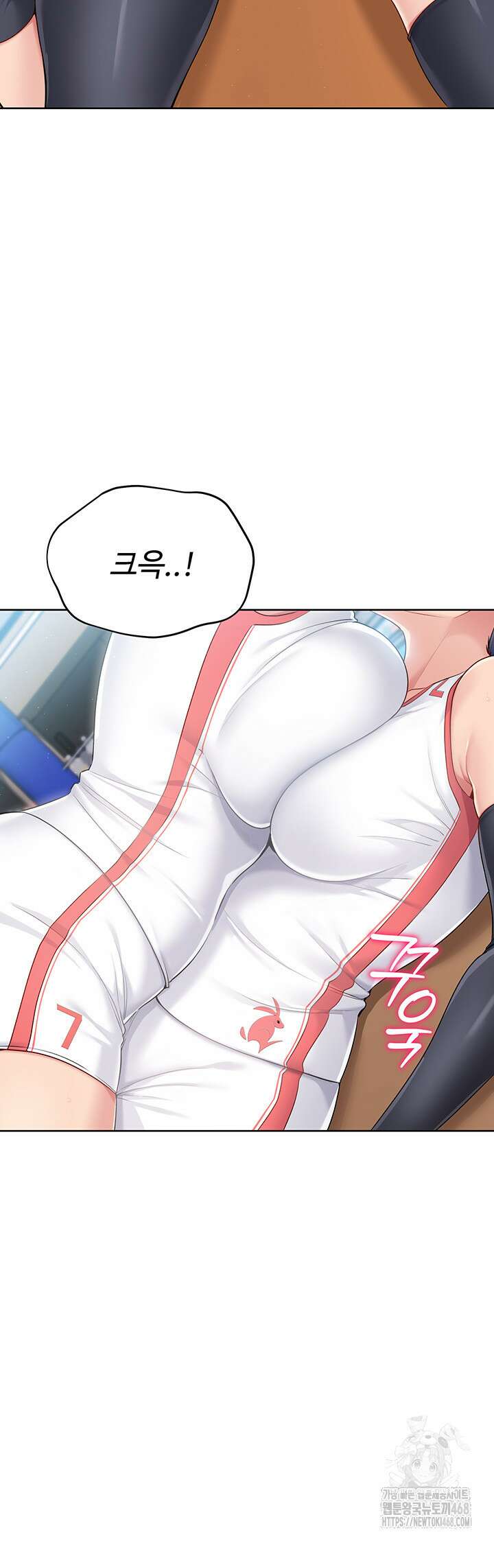 세트업 37화 10