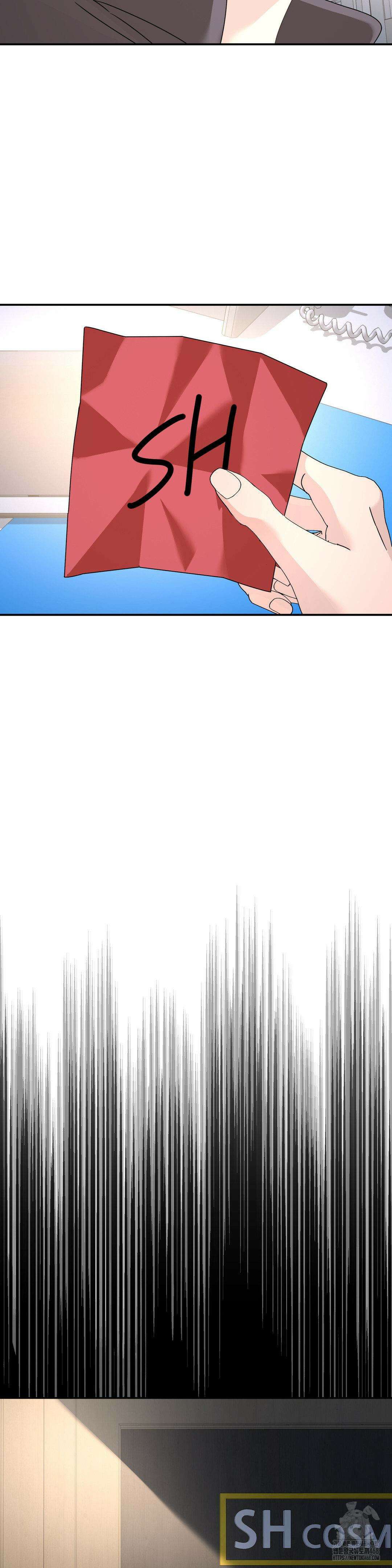 뿌리 없는 나무 84화 8