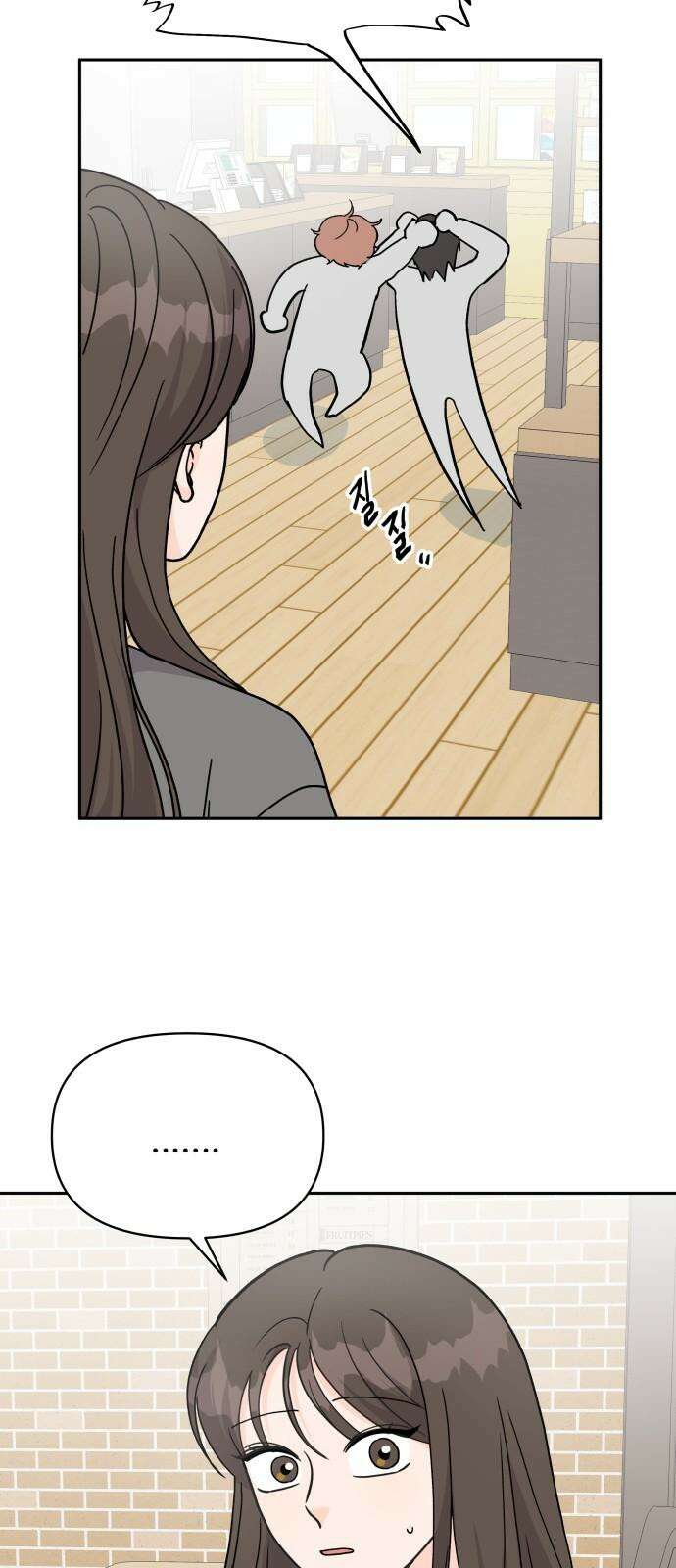 24시간 미남 30화 14