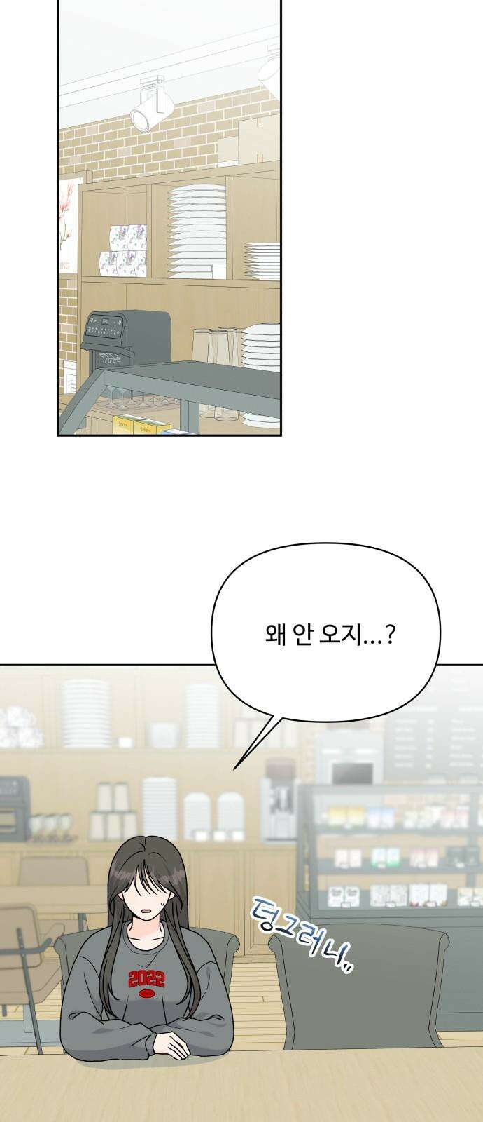 24시간 미남 30화 23