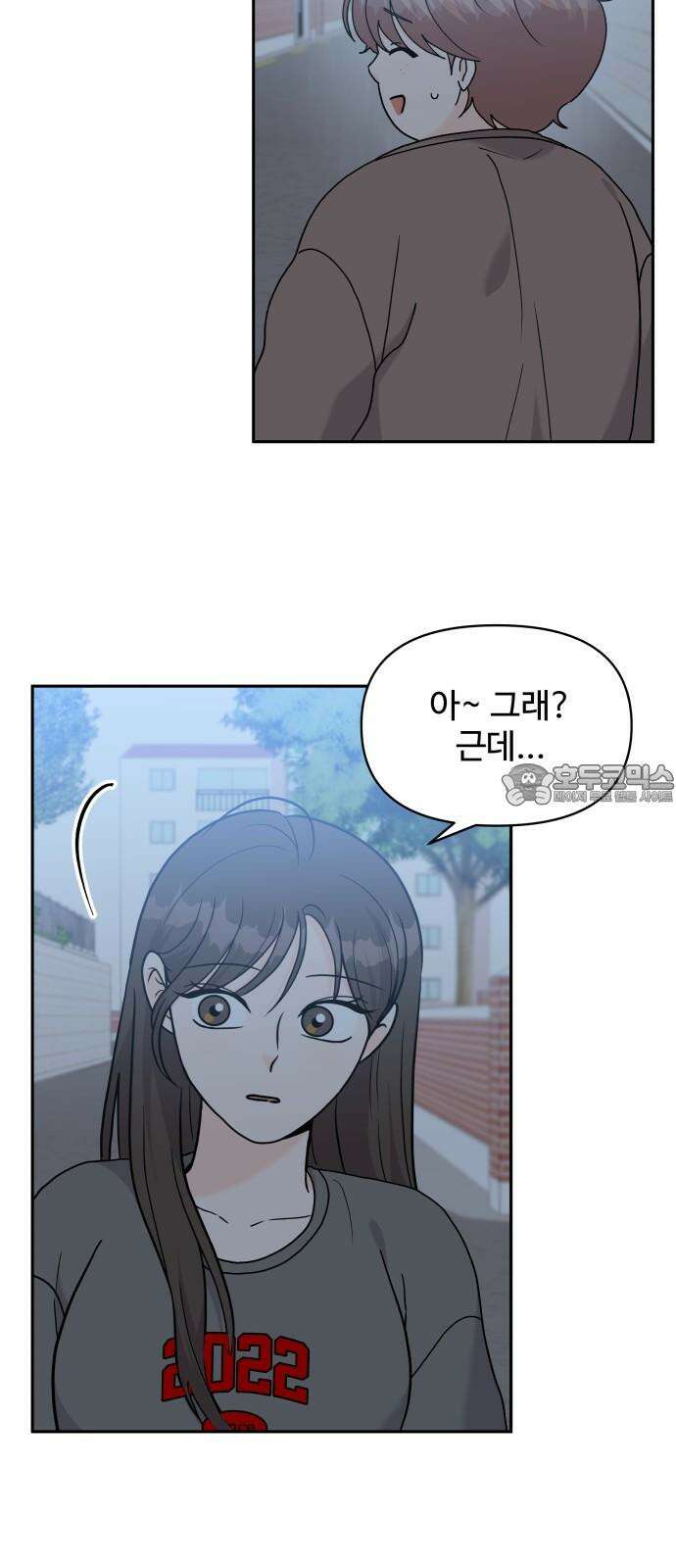 24시간 미남 30화 27
