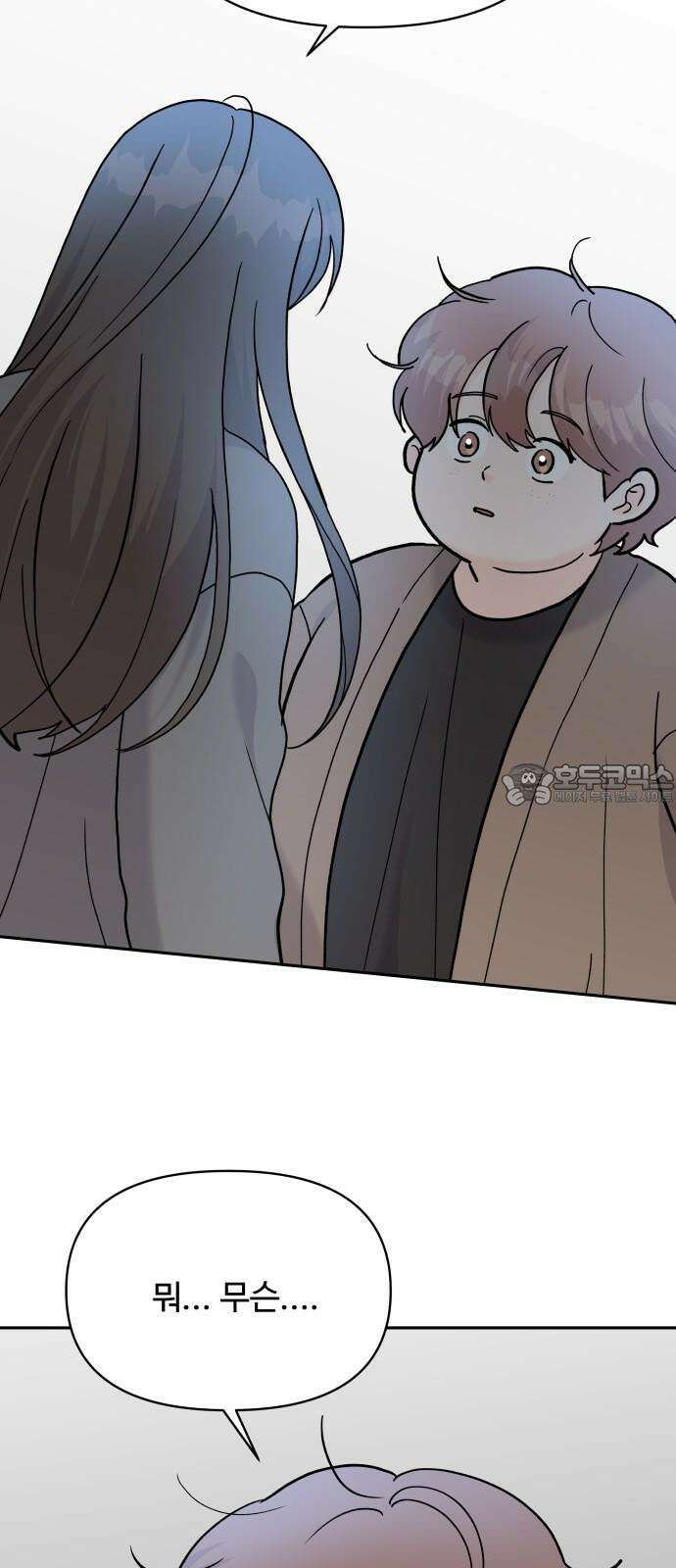 24시간 미남 30화 33