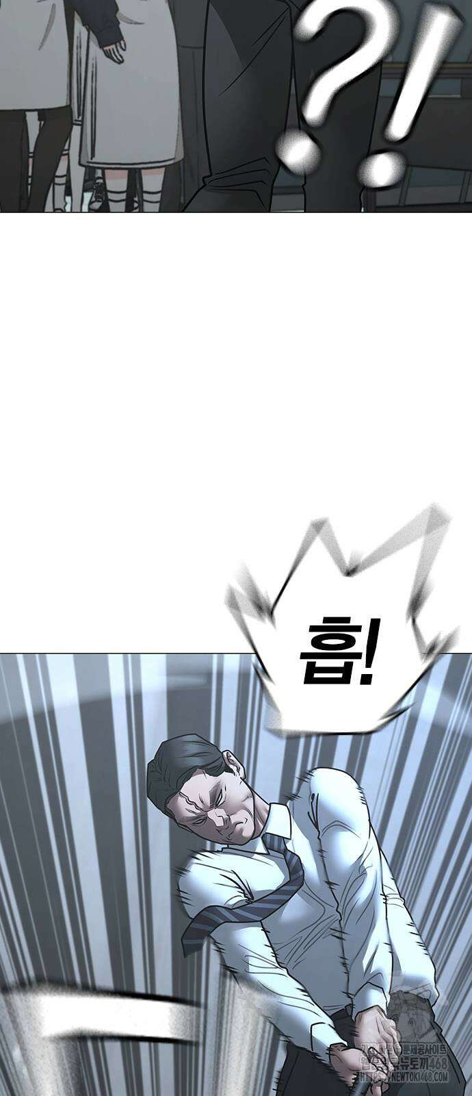 현실퀘스트 156화 11