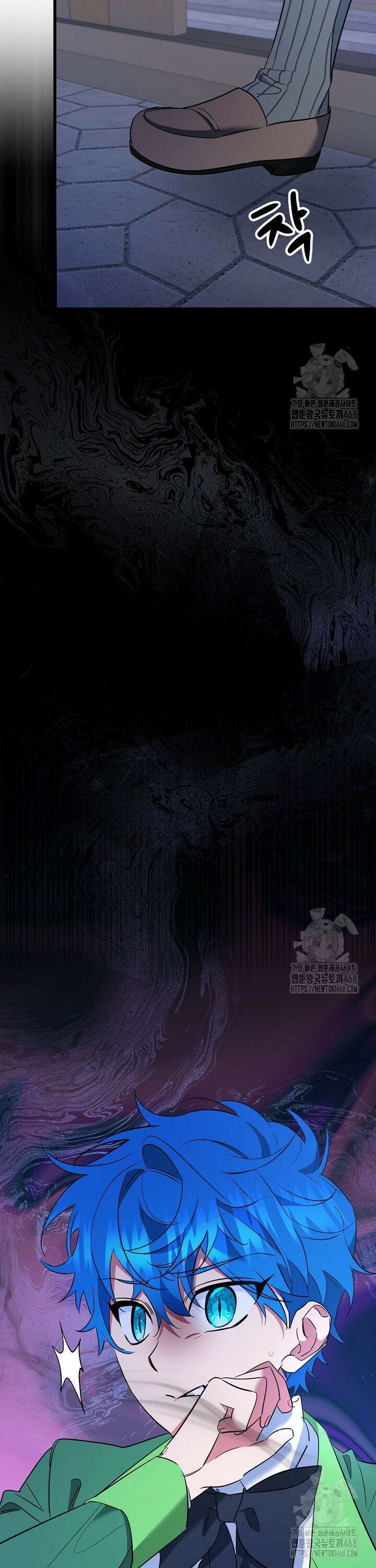 황자님께 위장연애를 제안합니다 16화 45
