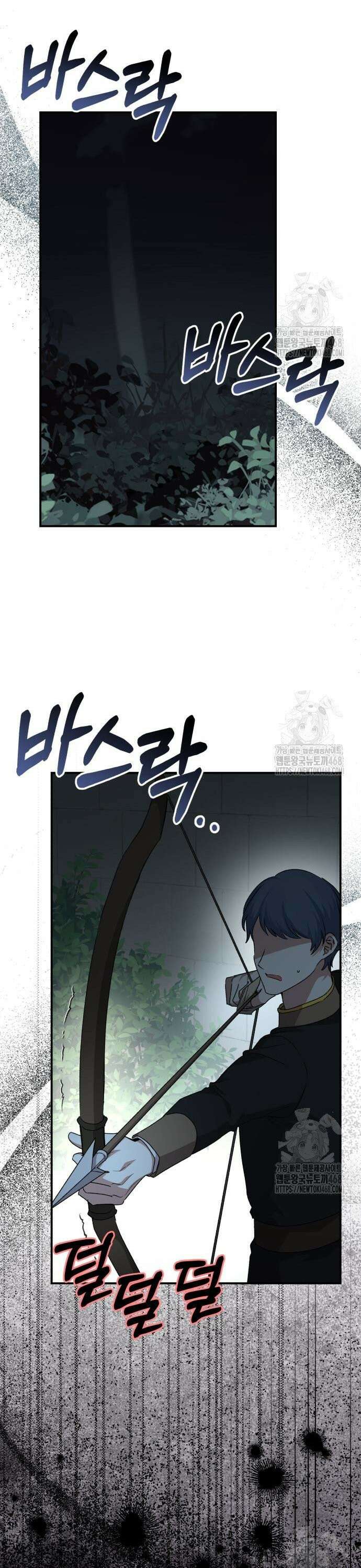 폭군님은 착하게 살고 싶어 110화 38
