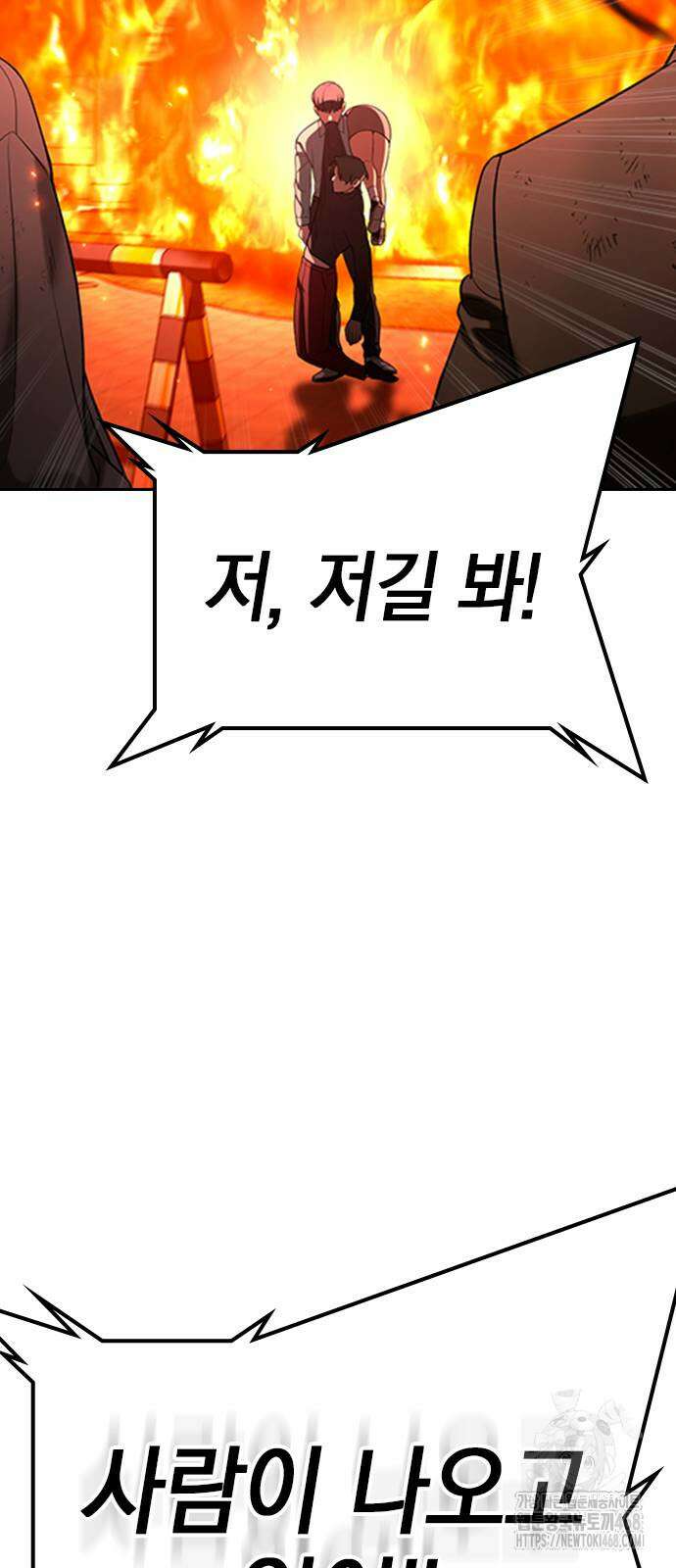 구세라 21화 3