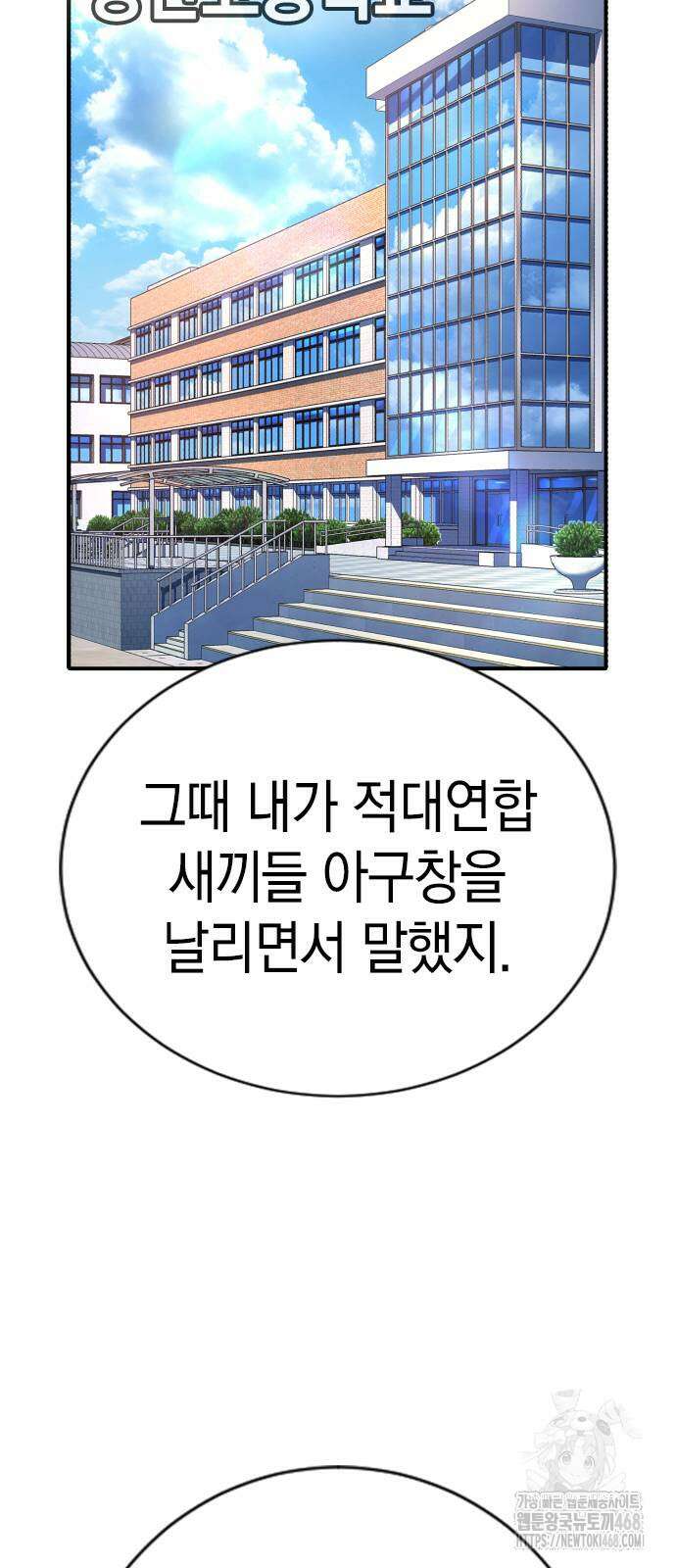 구세라 21화 17
