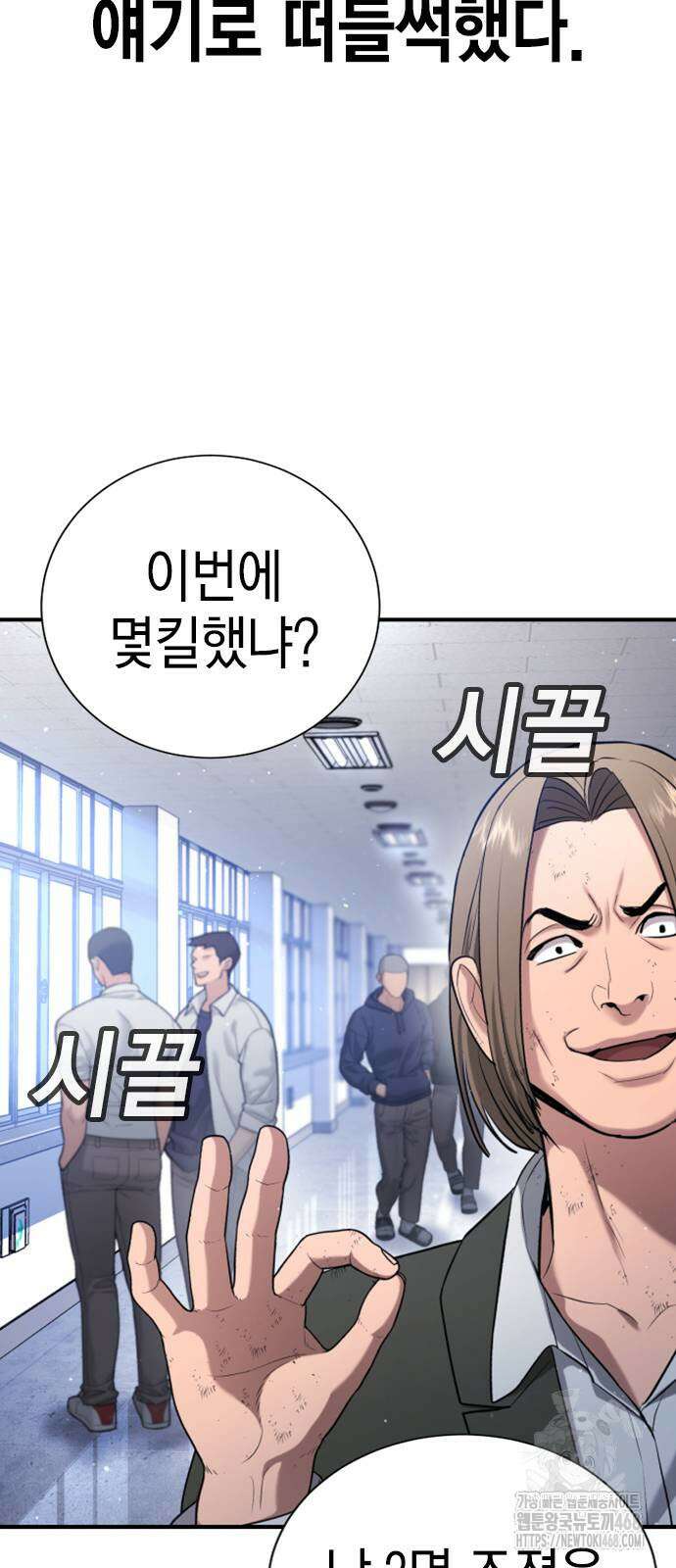 구세라 21화 19
