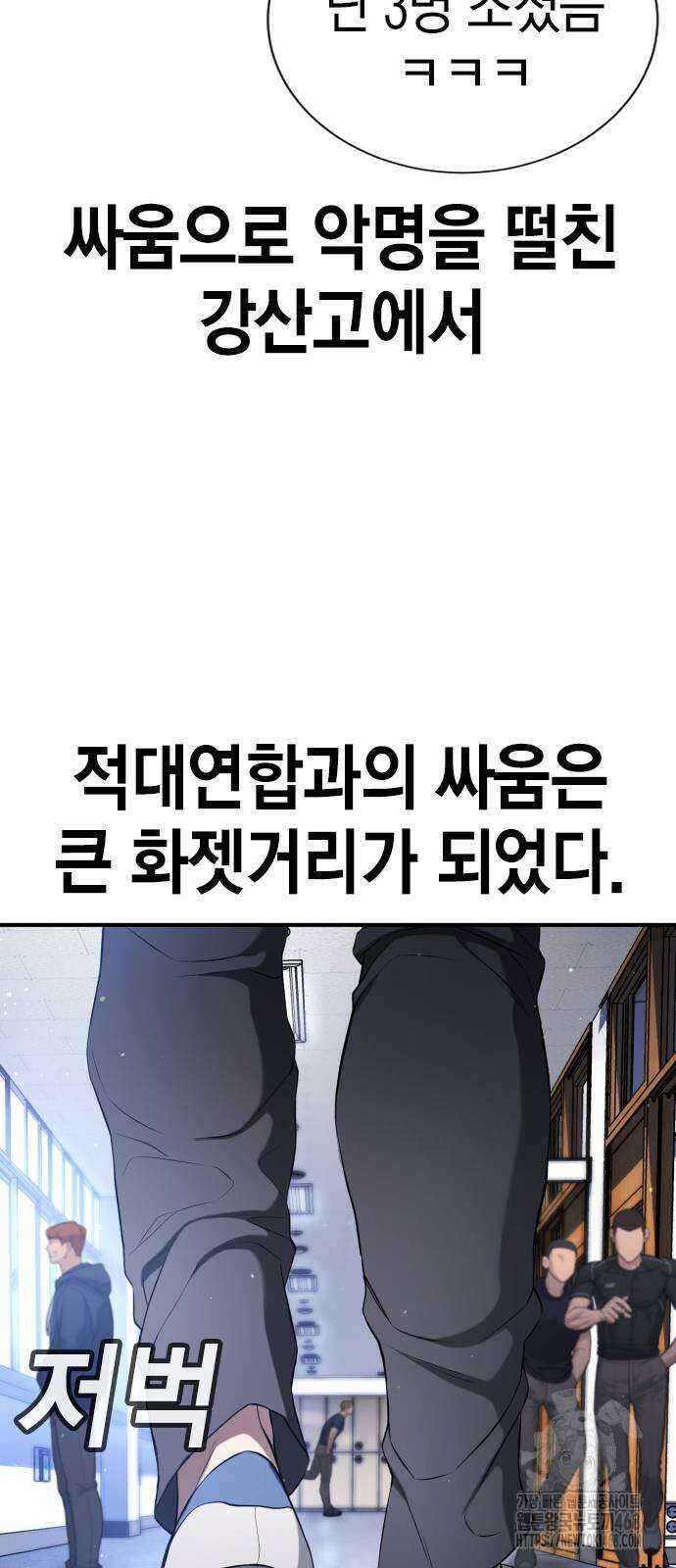 구세라 21화 20