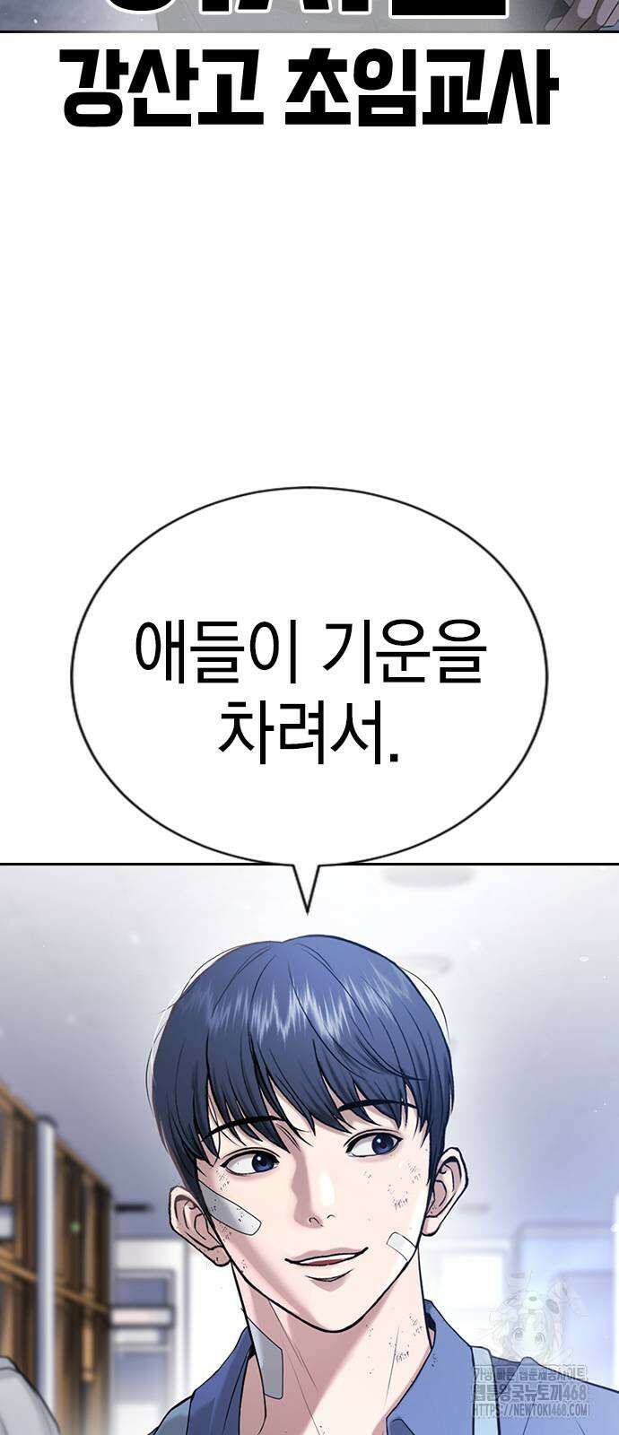 구세라 21화 23