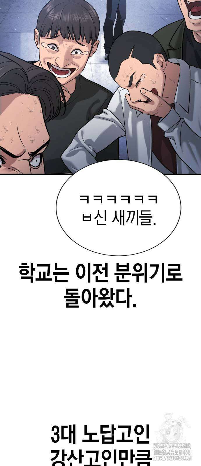 구세라 21화 25