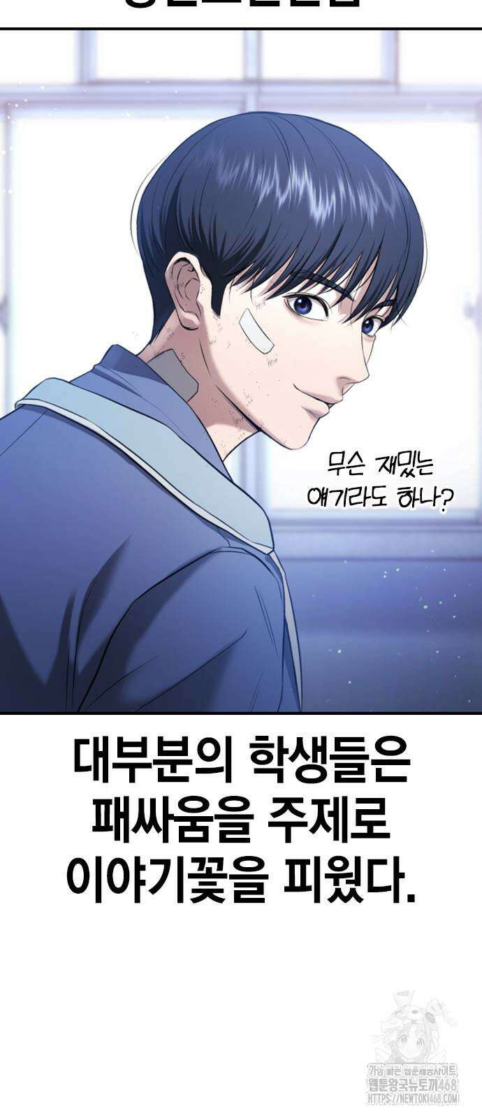 구세라 21화 26