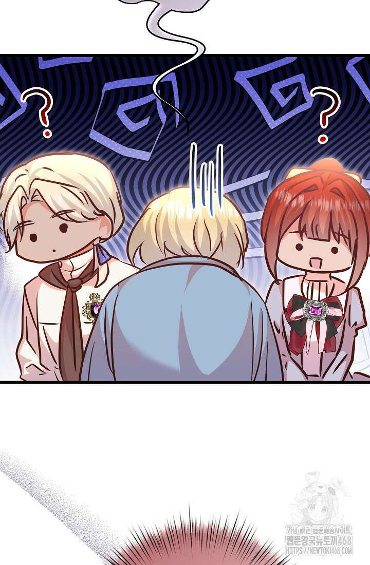 청혼하라고 구해준 건 아니었는데 110화 6