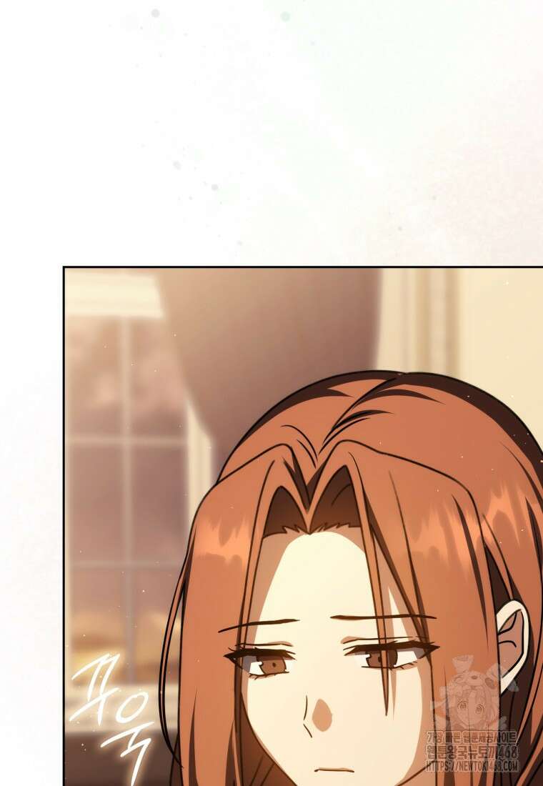 환생한 암살자는 검술 천재 57화 26