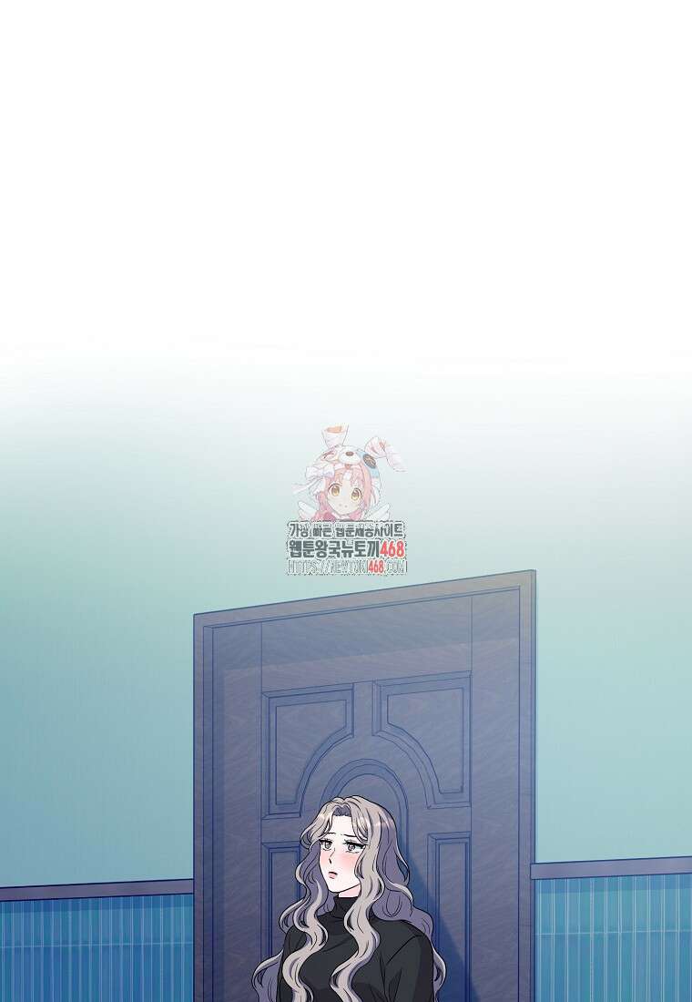 홈, 비터 홈 : 모텔 캘리포니아 22화 1