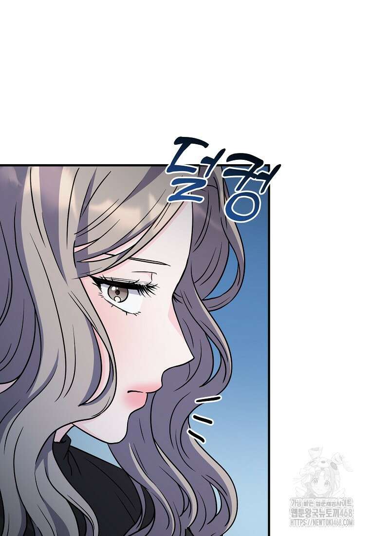 홈, 비터 홈 : 모텔 캘리포니아 22화 3