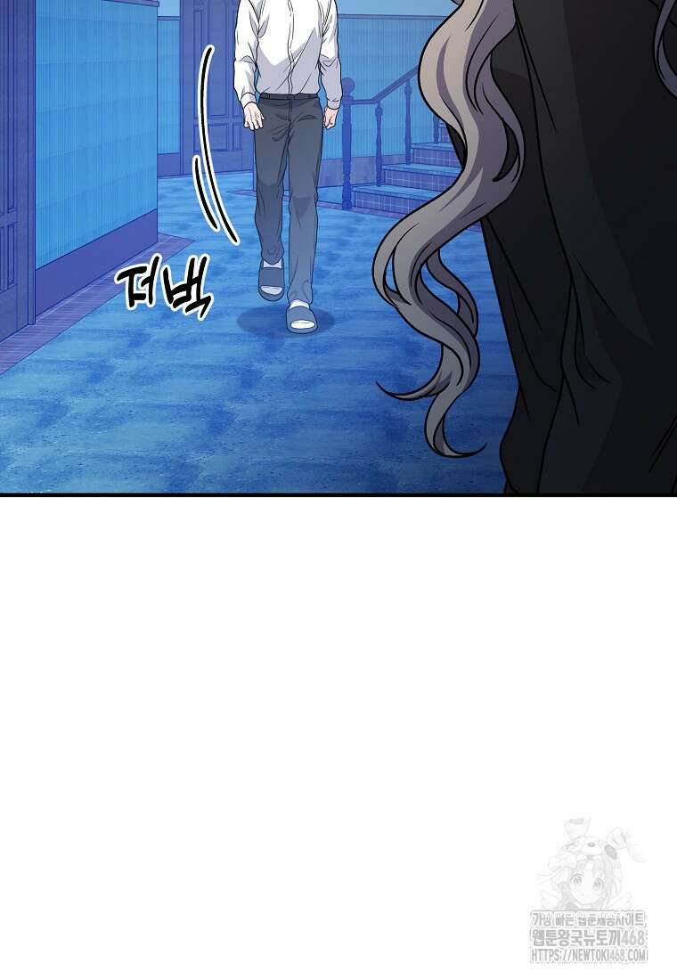 홈, 비터 홈 : 모텔 캘리포니아 22화 5