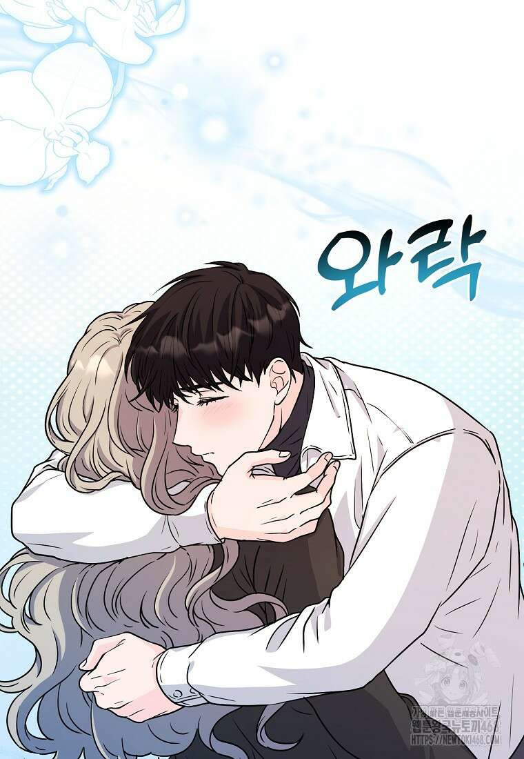 홈, 비터 홈 : 모텔 캘리포니아 22화 7