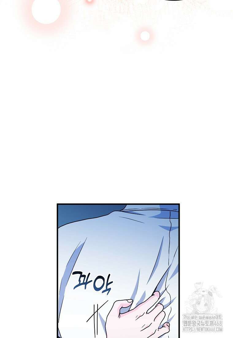 홈, 비터 홈 : 모텔 캘리포니아 22화 12