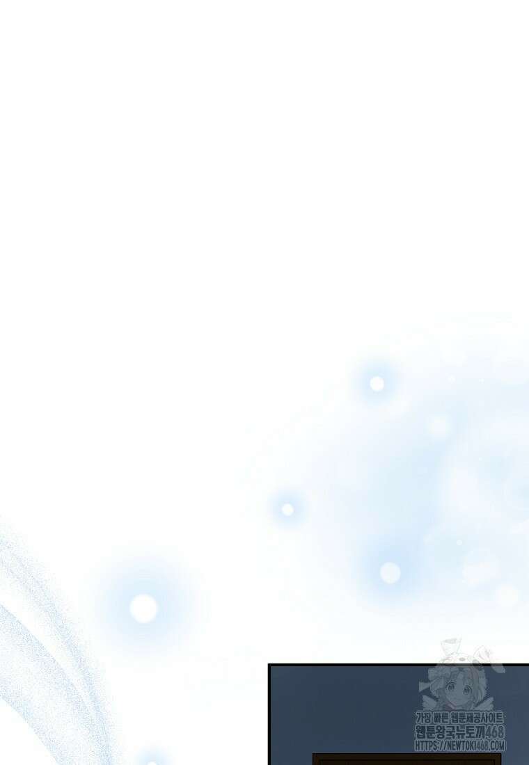 홈, 비터 홈 : 모텔 캘리포니아 22화 16