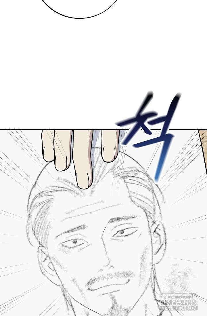 이것이 법이다 146화 20