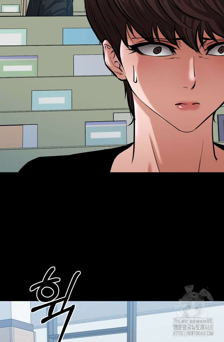 폭력의 대가 64화 15