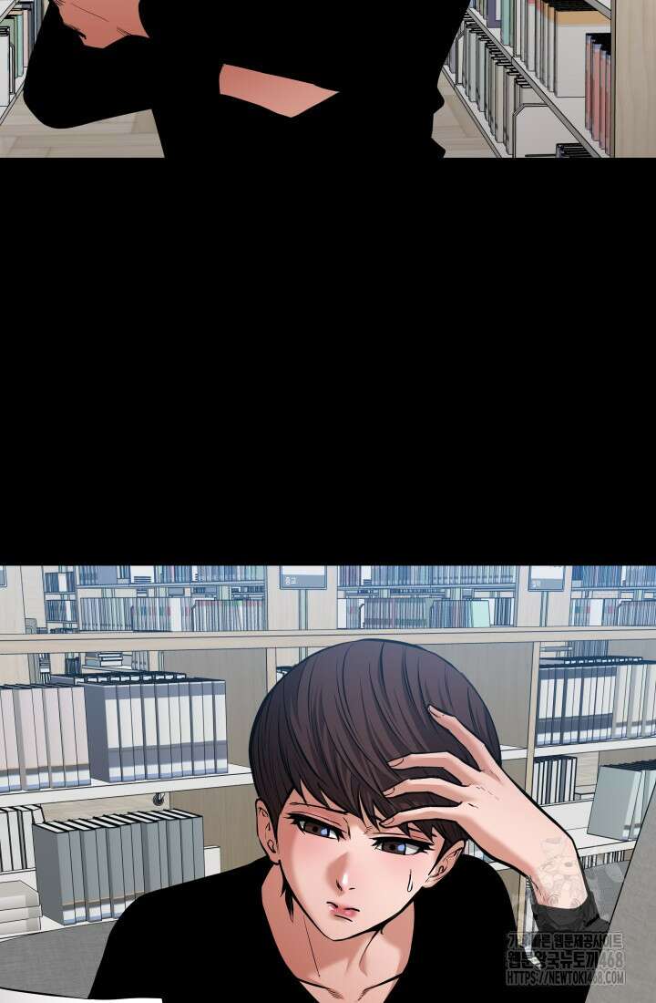 폭력의 대가 64화 18