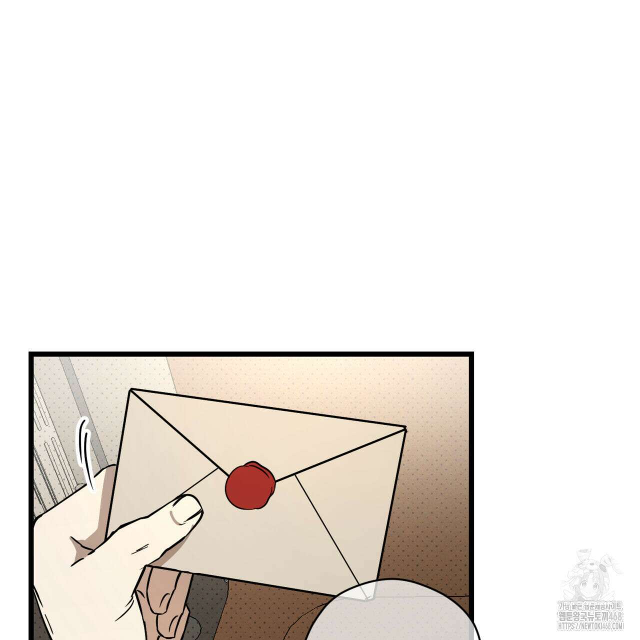 투 마이 발렌타인 (To my valentine) 45화 43