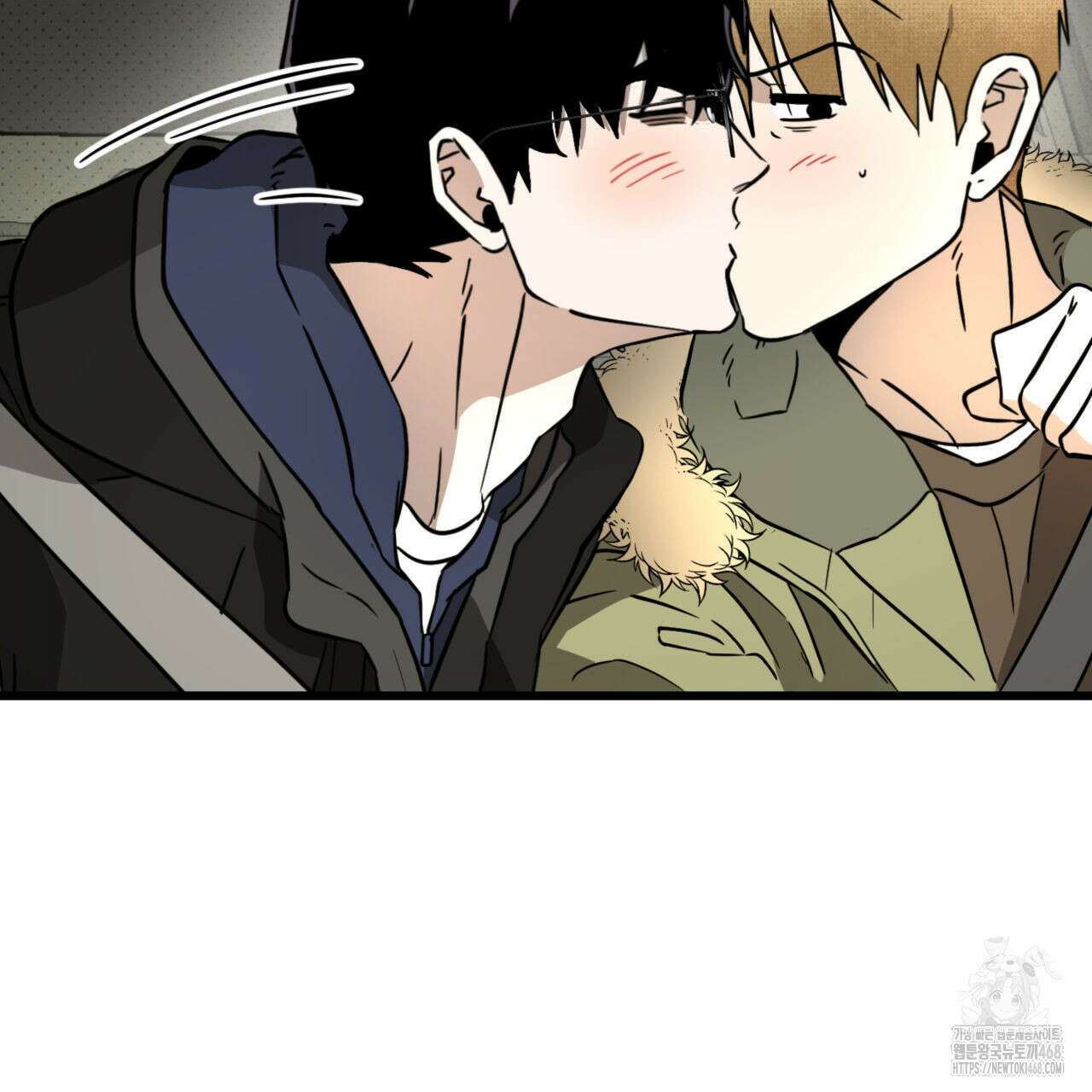 투 마이 발렌타인 (To my valentine) 45화 76