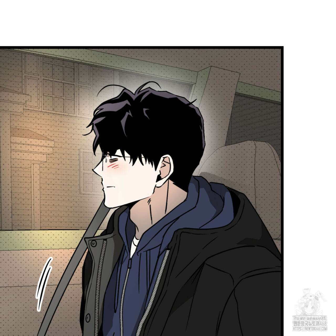 투 마이 발렌타인 (To my valentine) 45화 90