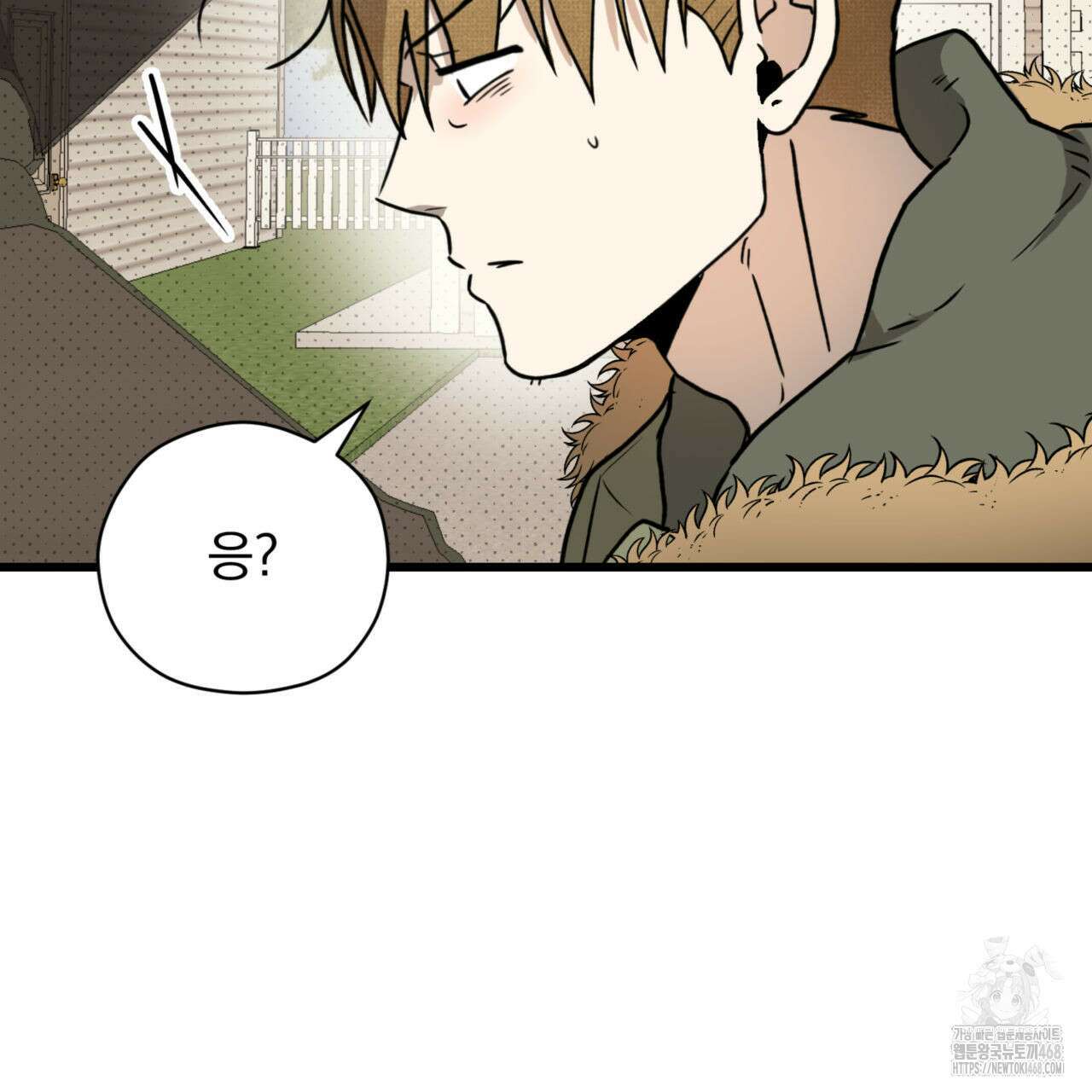 투 마이 발렌타인 (To my valentine) 45화 105