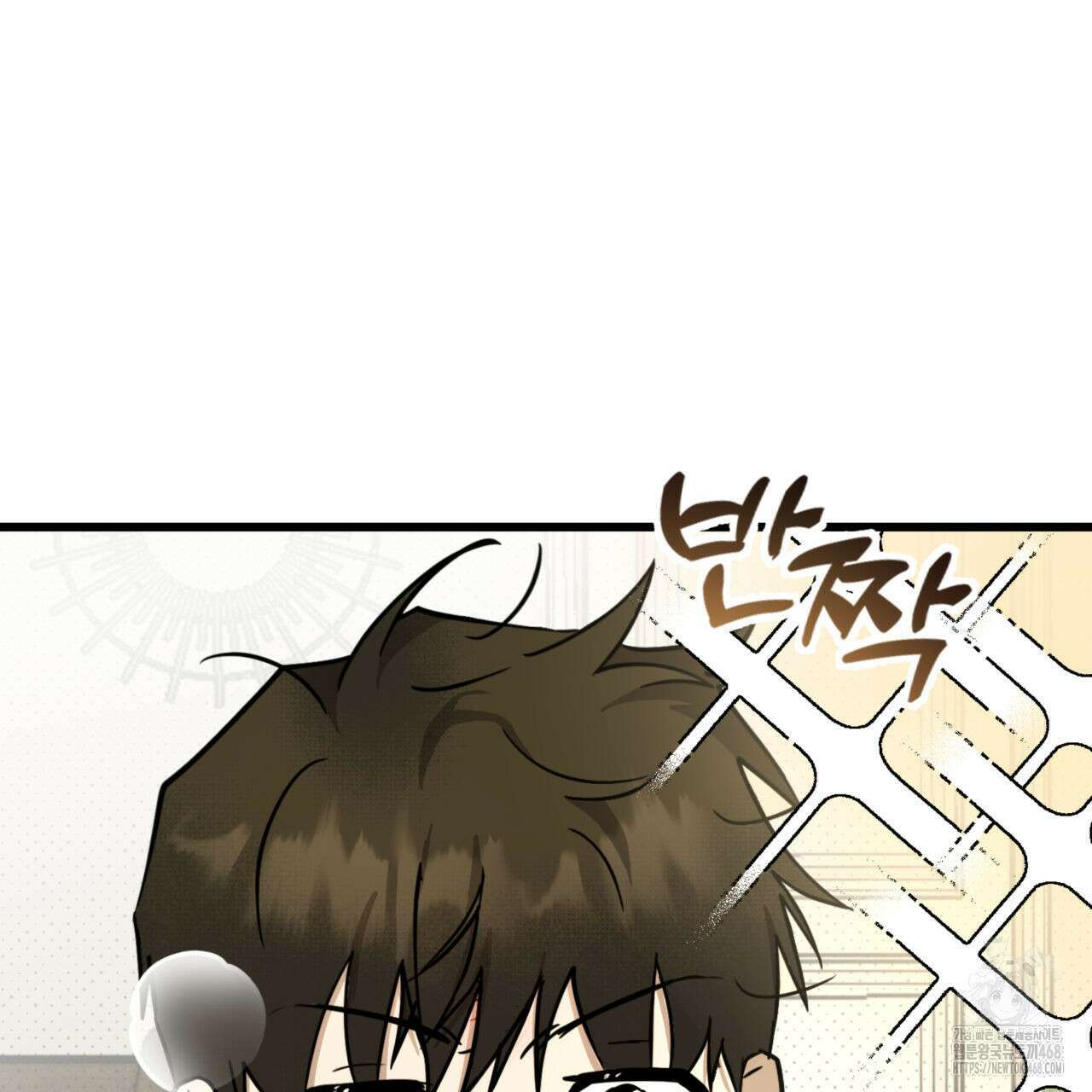 투 마이 발렌타인 (To my valentine) 45화 107