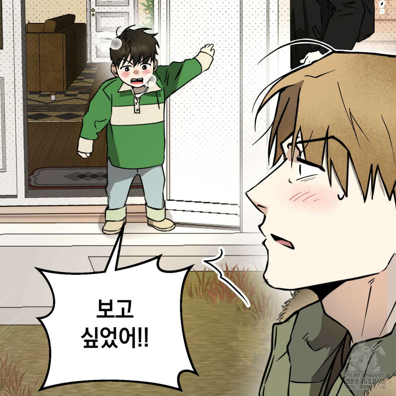 투 마이 발렌타인 (To my valentine) 45화 110