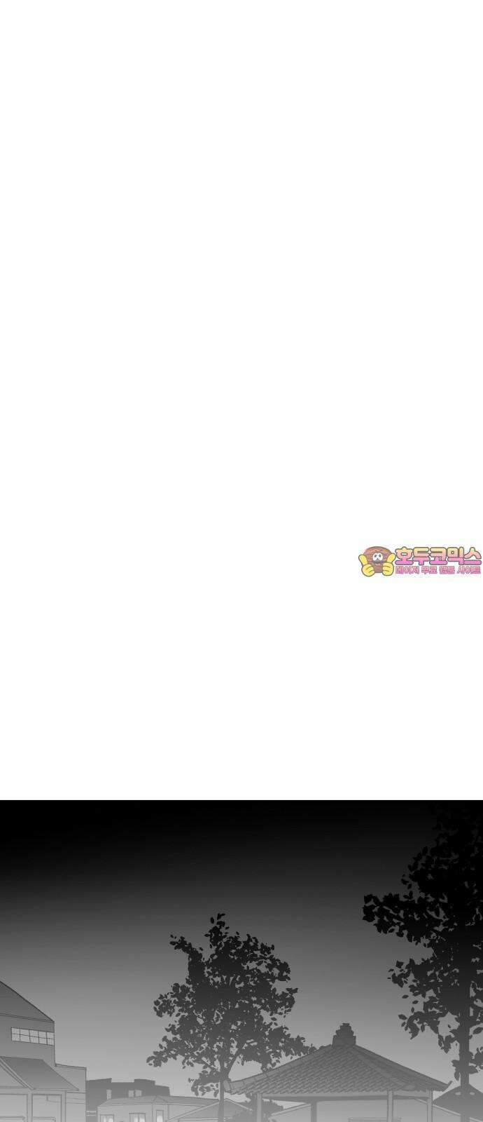 콜미로맨틱 61화 1