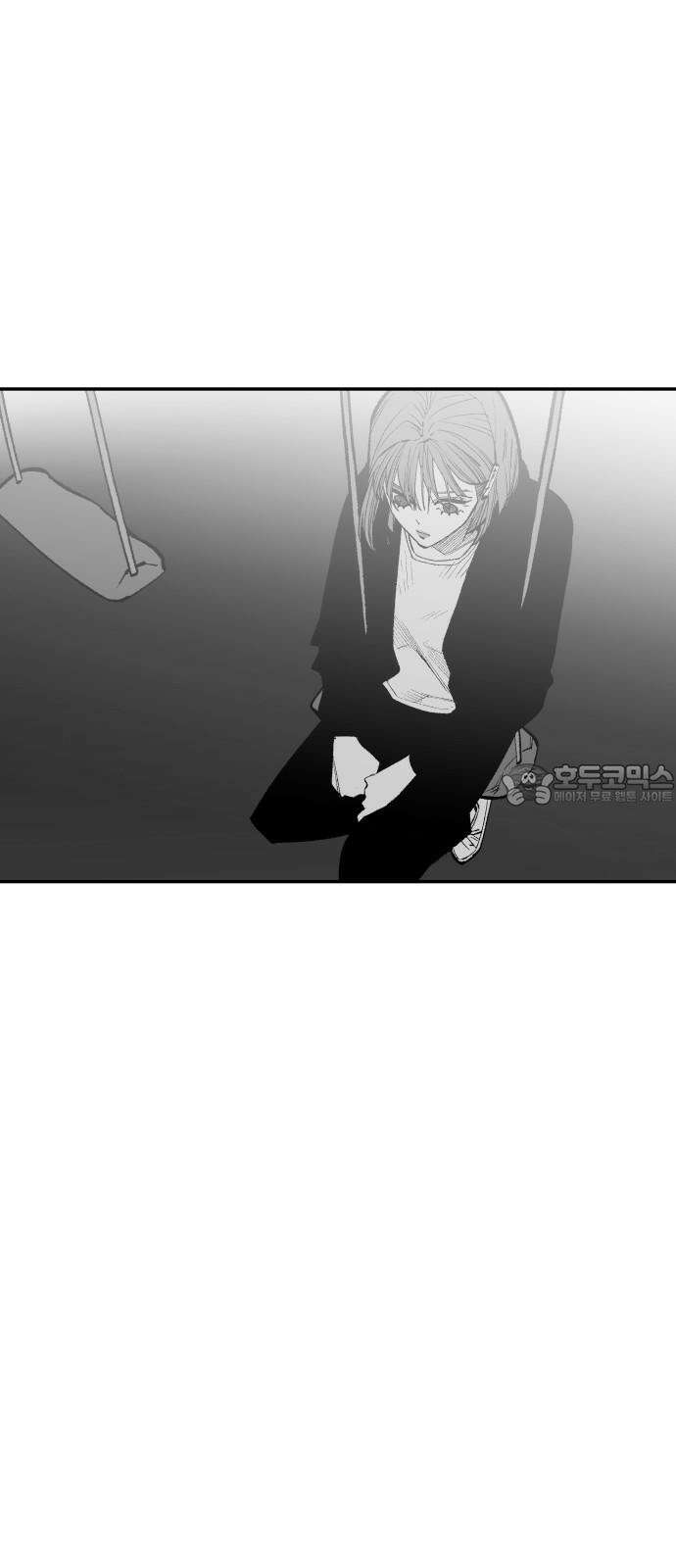 콜미로맨틱 61화 3