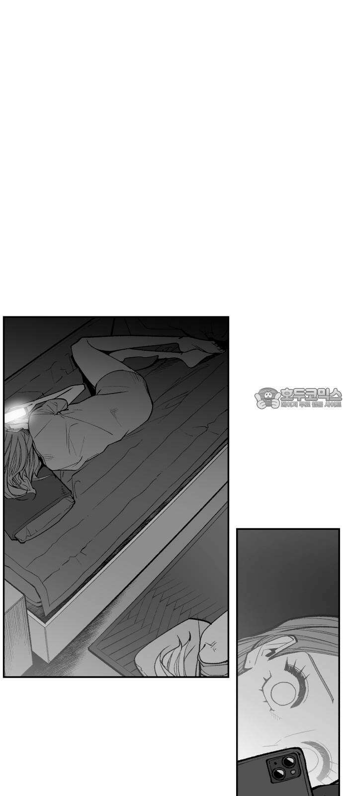 콜미로맨틱 61화 54
