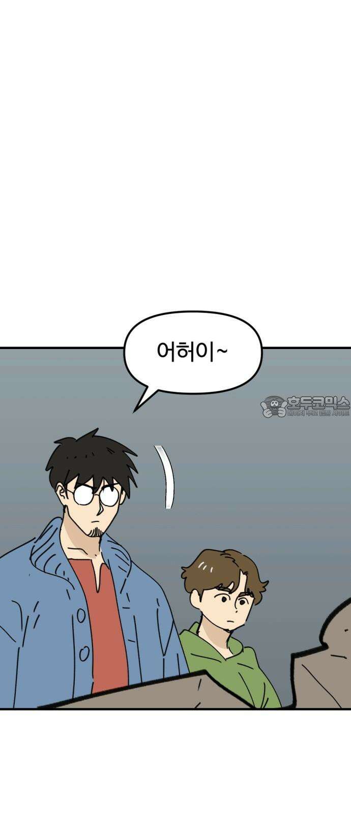 뼈왕 77． 반대파 39