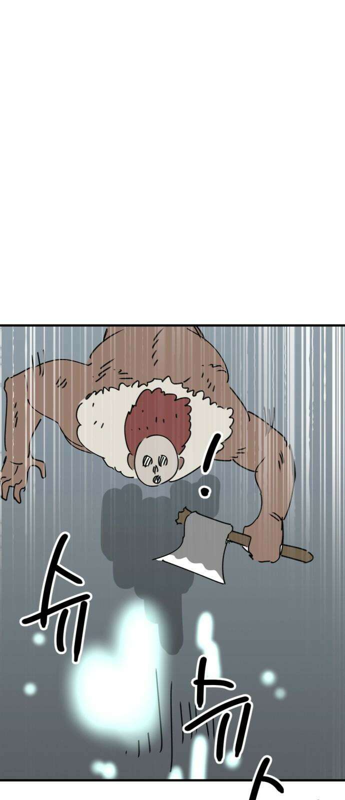 뼈왕 77． 반대파 68