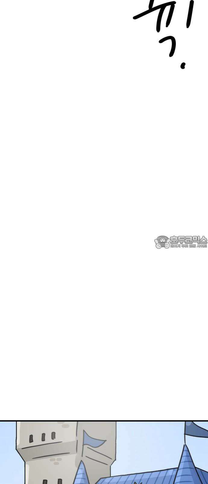 뼈왕 77． 반대파 69