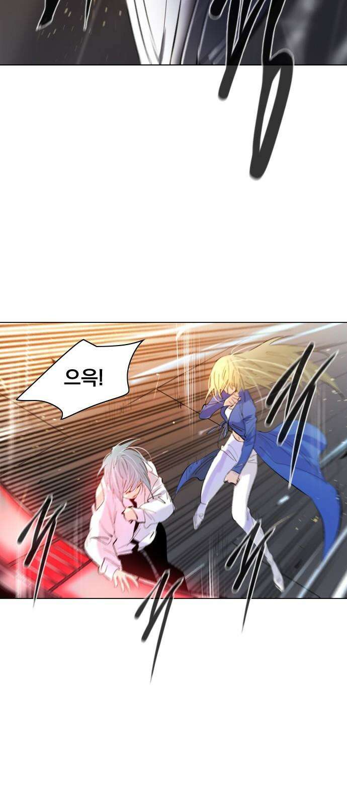 백년게임 2부 - 백년대전 168화 20