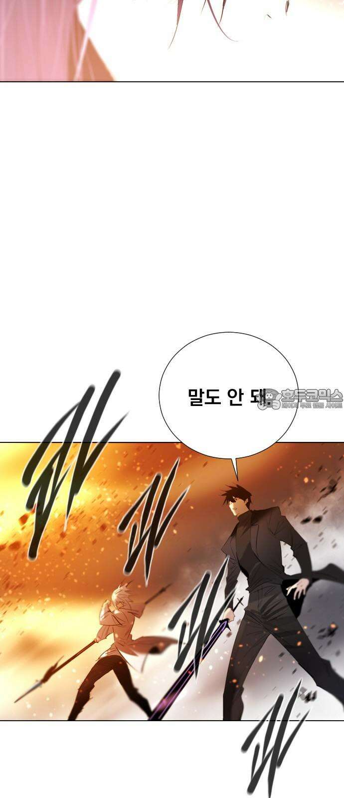 백년게임 2부 - 백년대전 168화 27