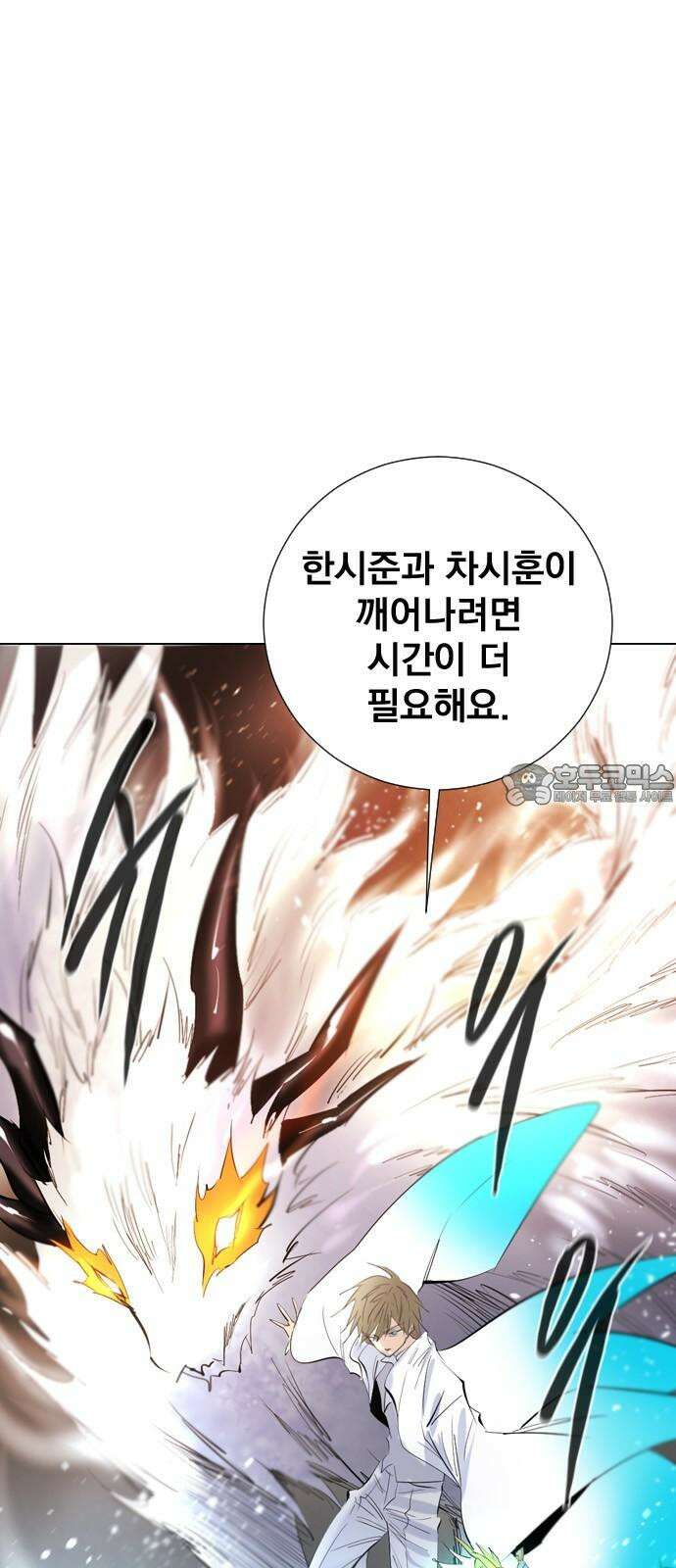 백년게임 2부 - 백년대전 168화 36
